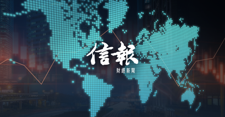 即時新聞 - 時事脈搏 - 海牙國際法庭頒令促以色列立即停止拉法軍事行動 - 信報網站 hkej.com - shareandstocks.com