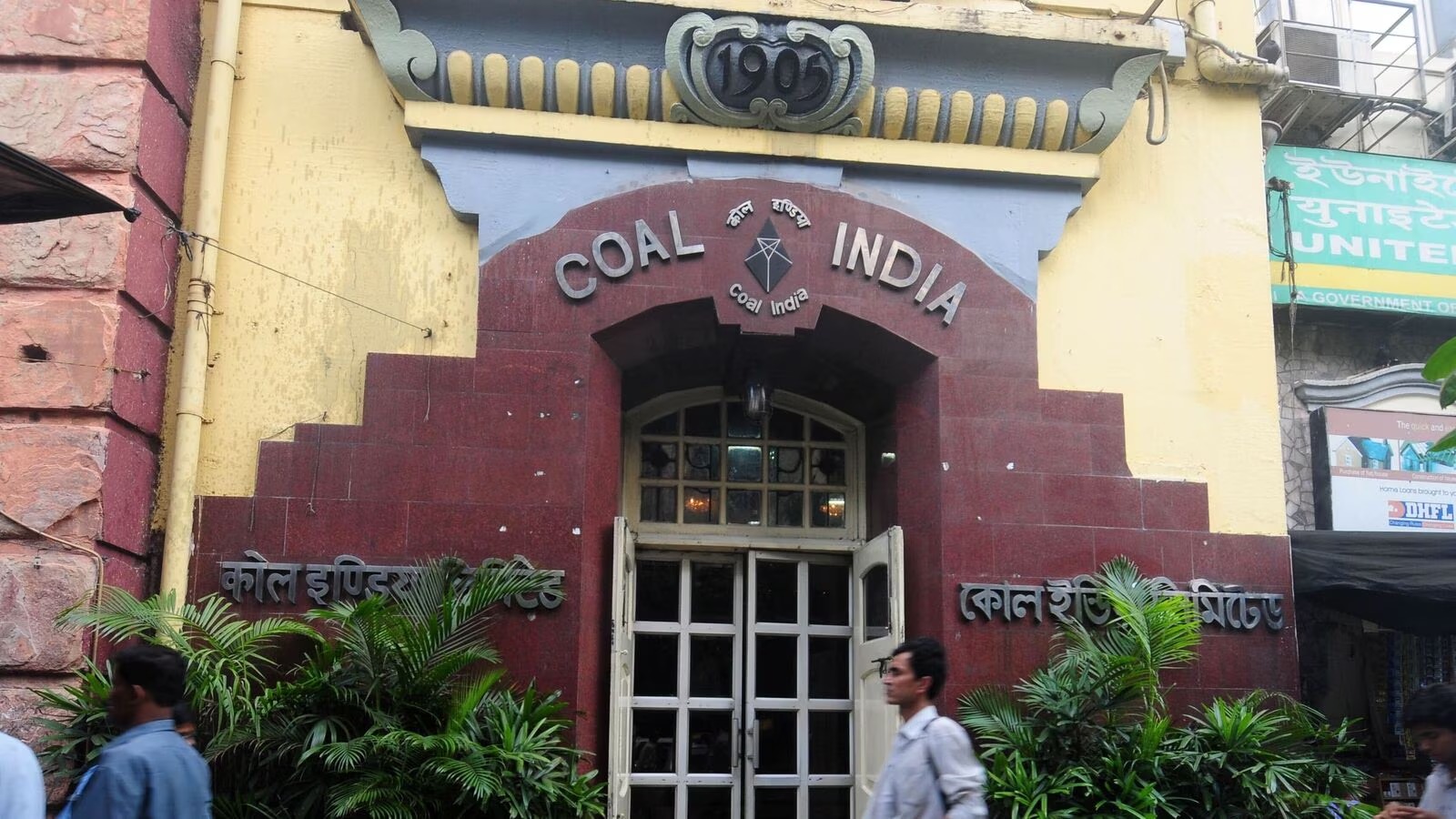 Coal India Starts New Subsidiary for Coal-to-Chemical Business - Equitypandit