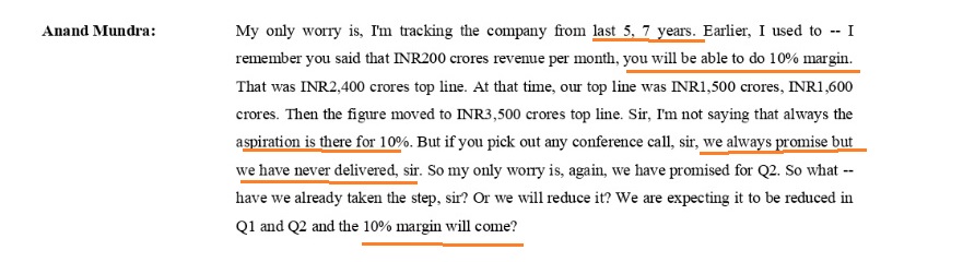 IFB : Margin Call