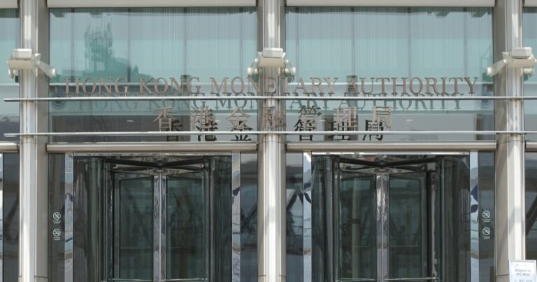 HKMA rules out new virtual banking licenses - shareandstocks.com