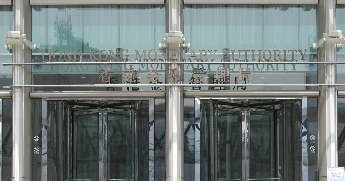 HKMA rules out new virtual banking licenses - shareandstocks.com