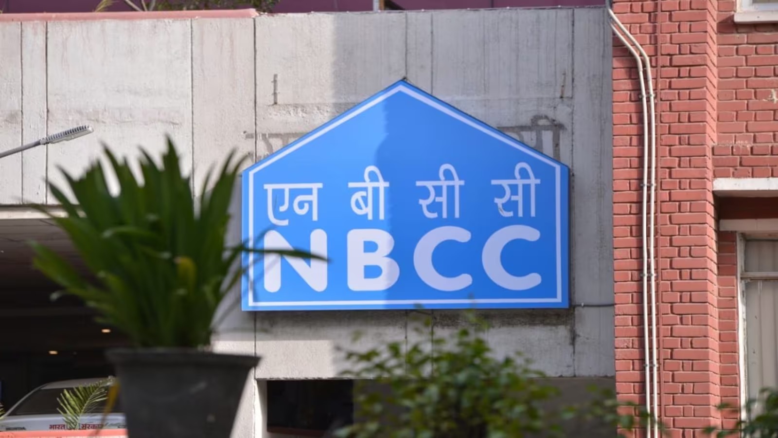 NBCC Rises 1% After Securing Rs 101 Crore Order from NHAI - Equitypandit