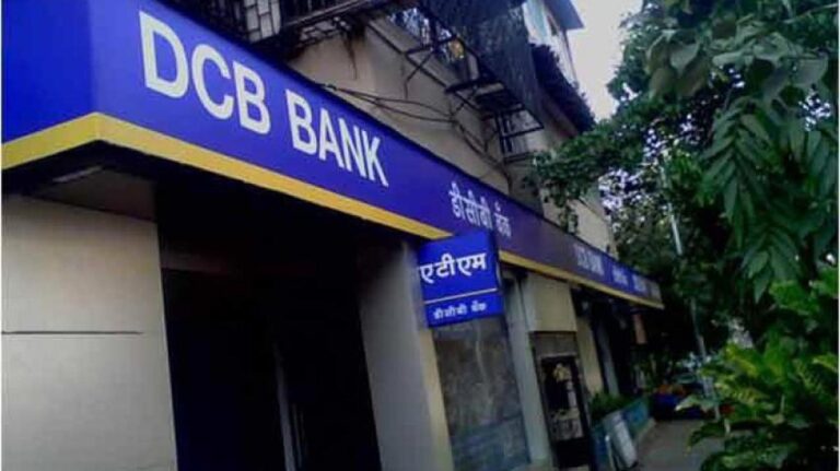 DCB Bank Shares Skyrocketed 9% on Strong Q2 Earnings - Equitypandit