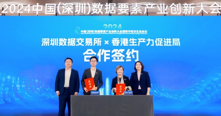 HKPC, SDEC ink MoU for data exchange - shareandstocks.com