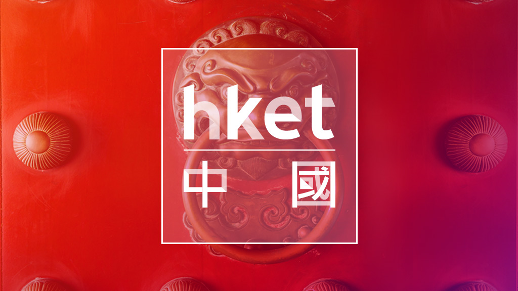 國安部：堅決反制外部打壓 為促中美關係穩定貢獻力量 - shareandstocks.com