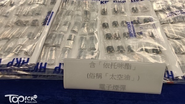 太空油｜「太空油」被捕人數按年增10倍 研警員巡邏引入試紙檢測 - shareandstocks.com