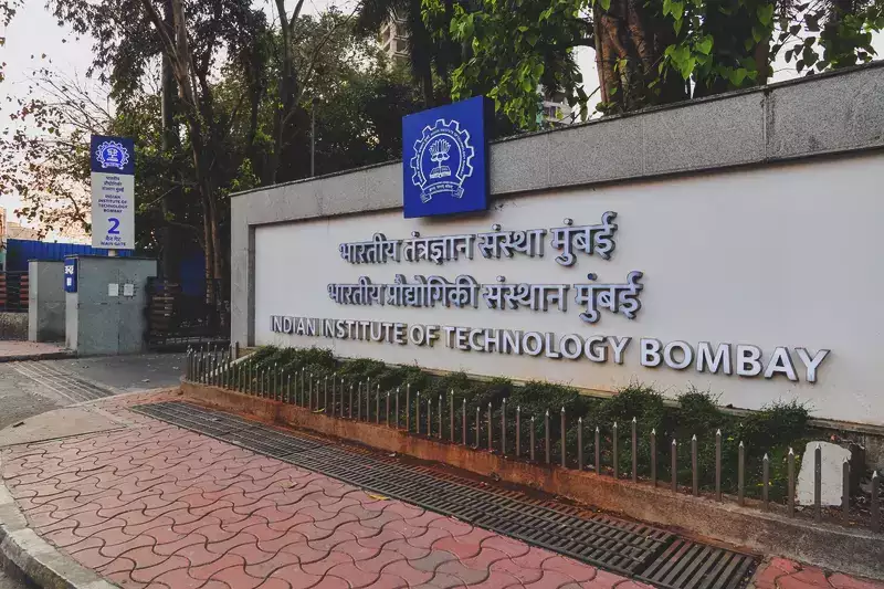IIT Bombay Sets Up Rs 100 Crore Venture Capital Fund for Startups  - Equitypandit