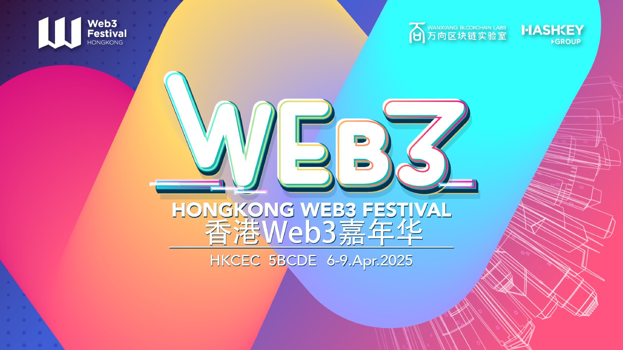 Paul CHAN Mo-po, Vitalik Buterin Among the Top Speakers at Hong Kong Web3 Festival 2025 – Press release Bitcoin News