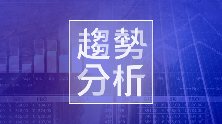 波羅的海指數｜特朗普關稅殺到 蛇年海運業危？ BDI十三連跌後反彈 見底？ - shareandstocks.com