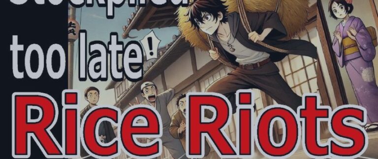 The Reiwa Rice Crisis! Why is Japan Suddenly Facing a Rice Shortage? Delayed Rice Reserves Release and Policy Confusion