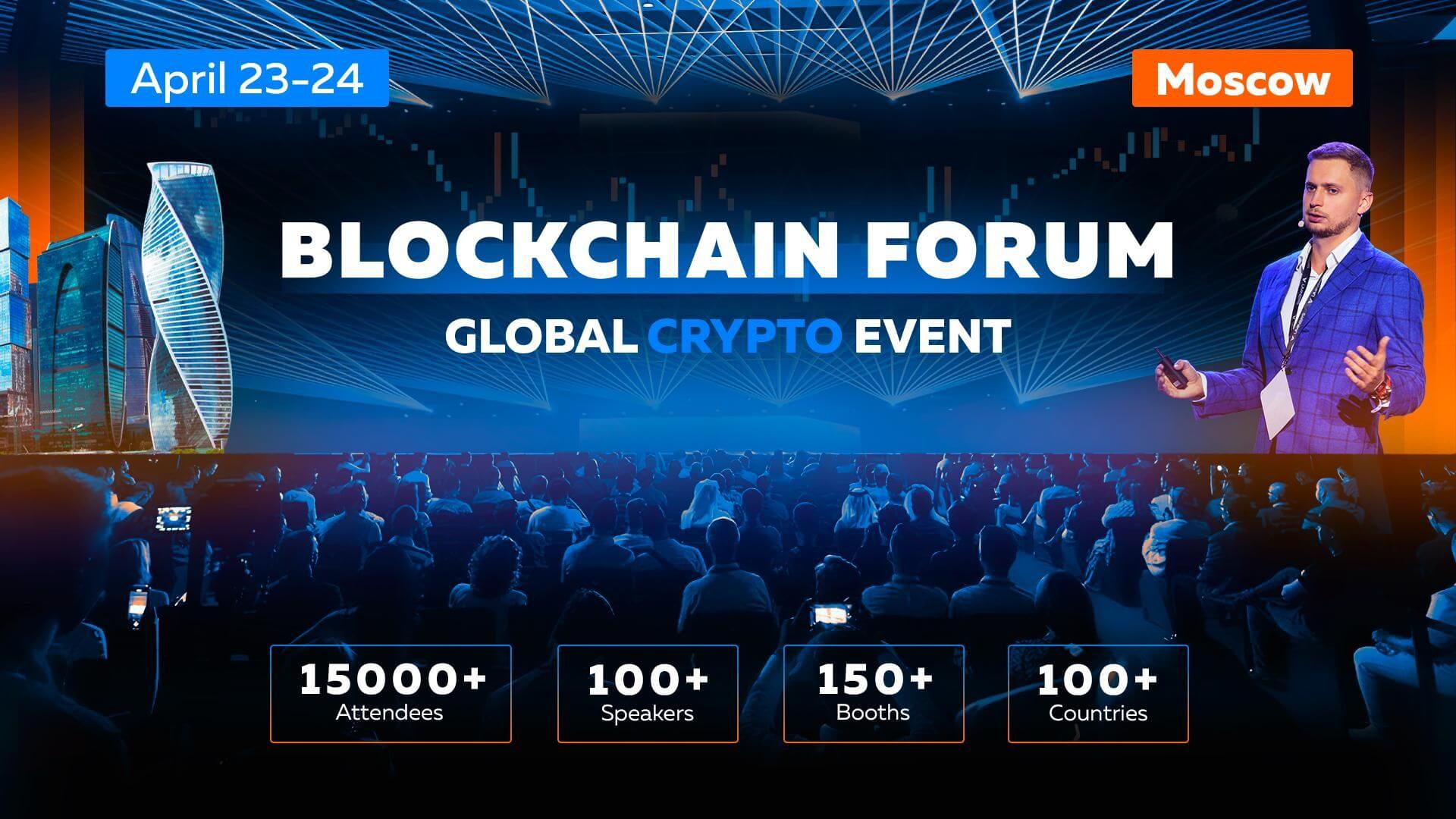 Blockchain Forum 2025: Global crypto leaders to meet in Moscow – CoinJournal