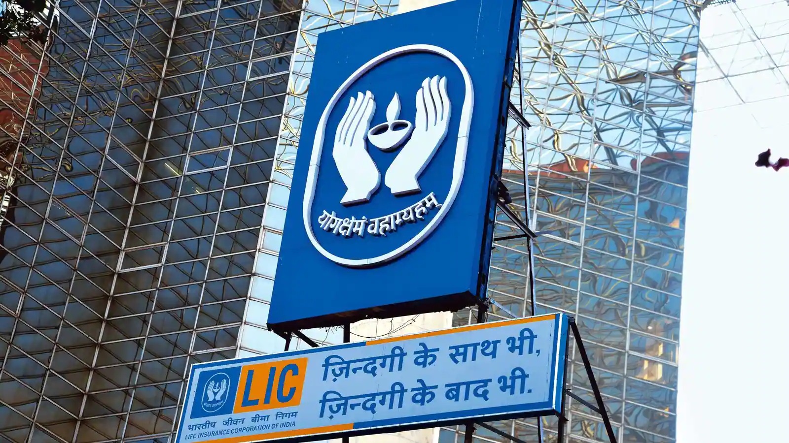 LIC Shares Slump 2% on Receiving Rs 480 Crore GST Demand Order  - Equitypandit