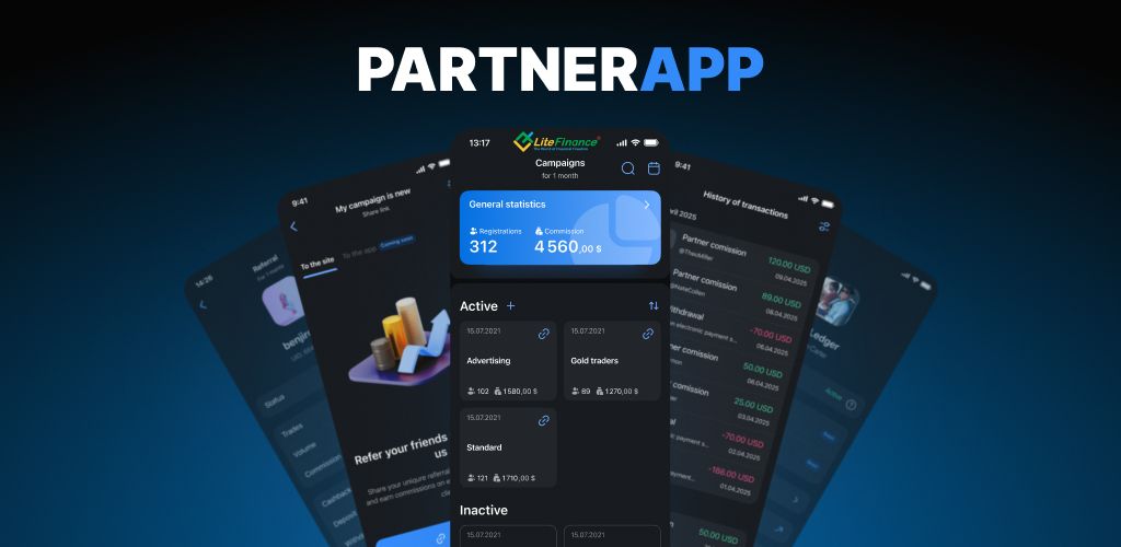 New LiteFinance Partner Application Launched