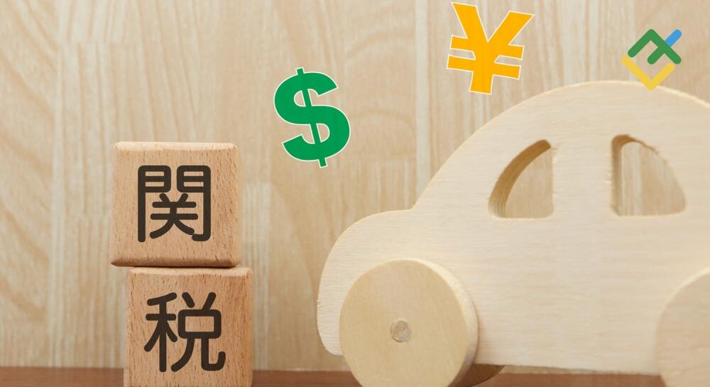 Japan Seeks Removal of US Tariffs. Forecast as of 01.07.2025 | LiteFinance