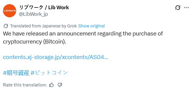 Japanese 3D Housing Firm Plans Bitcoin Buy After NFT Housing Initiative - AabeyLLC Crypto