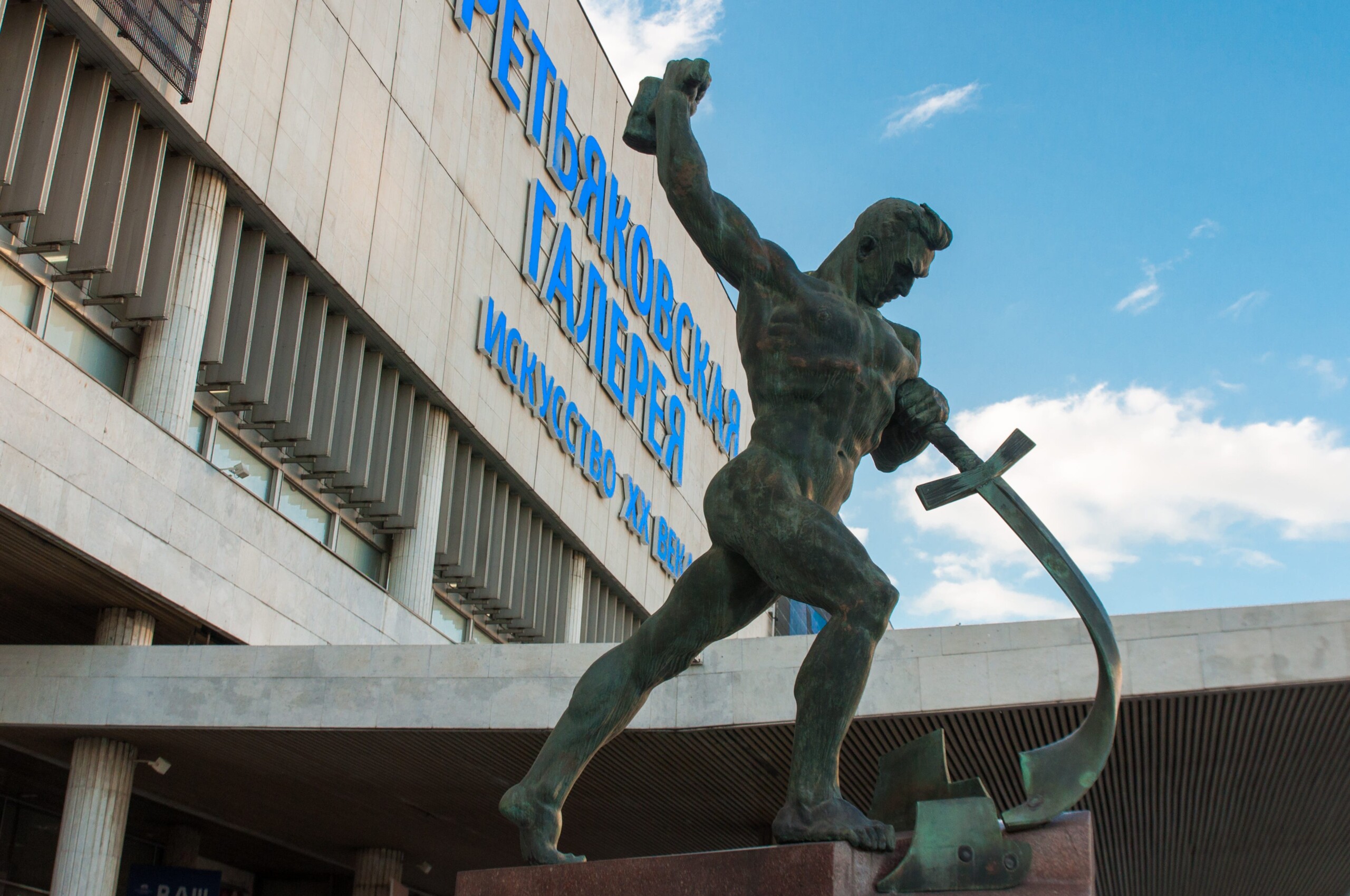 Plowshares into Swords - Fat Tail Daily