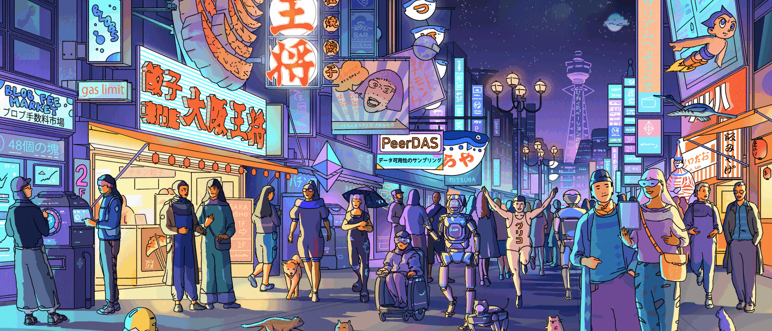 Fusaka Mainnet Announcement | Ethereum Foundation Blog