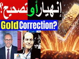 Gold Bear or Correction