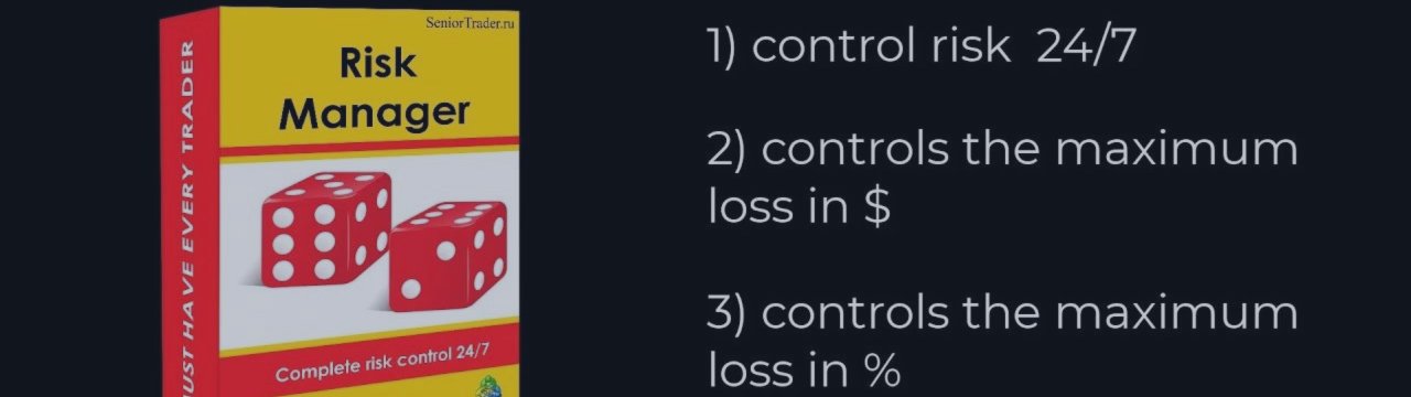 📘 Risk Manager Advisor Setup Instructions