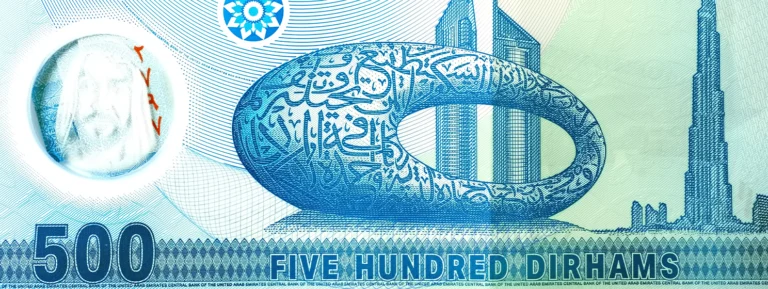 500 dirhams bills