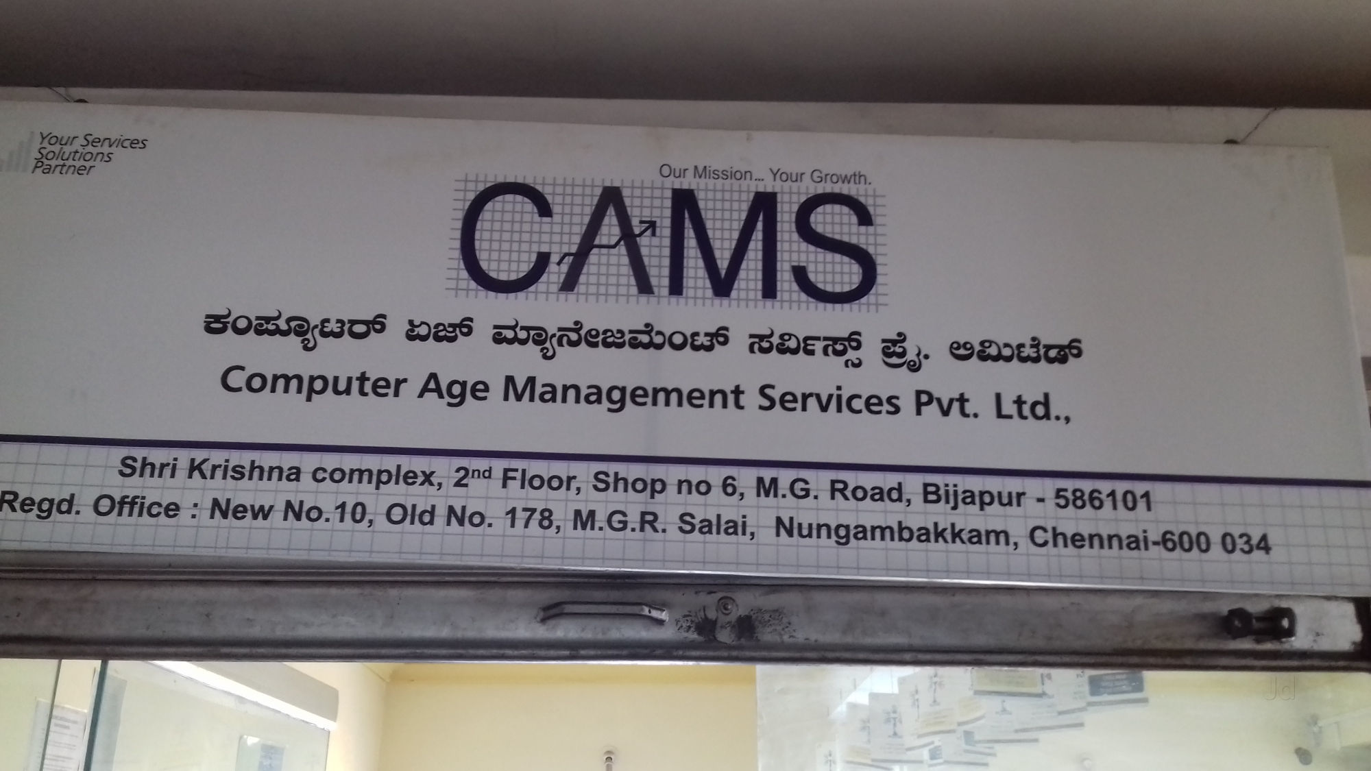 CAMS Payment Services, gained approval from the Reserve Bank of India (RBI) to operate as a Payment Aggregator.