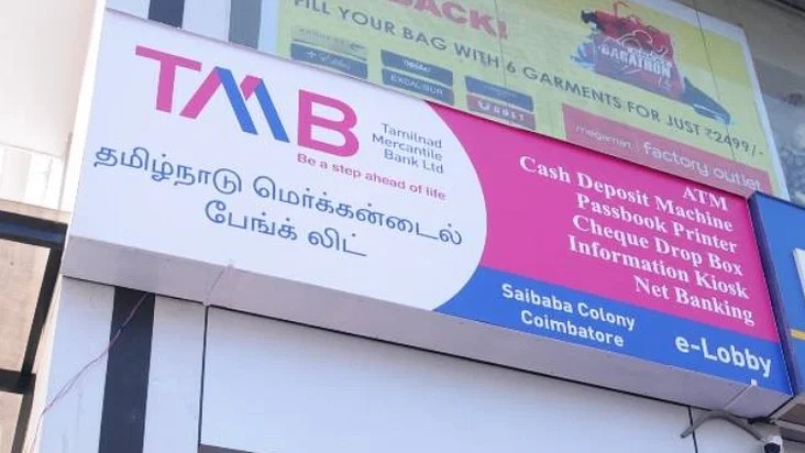 Tamilnad Mercantile Bank
