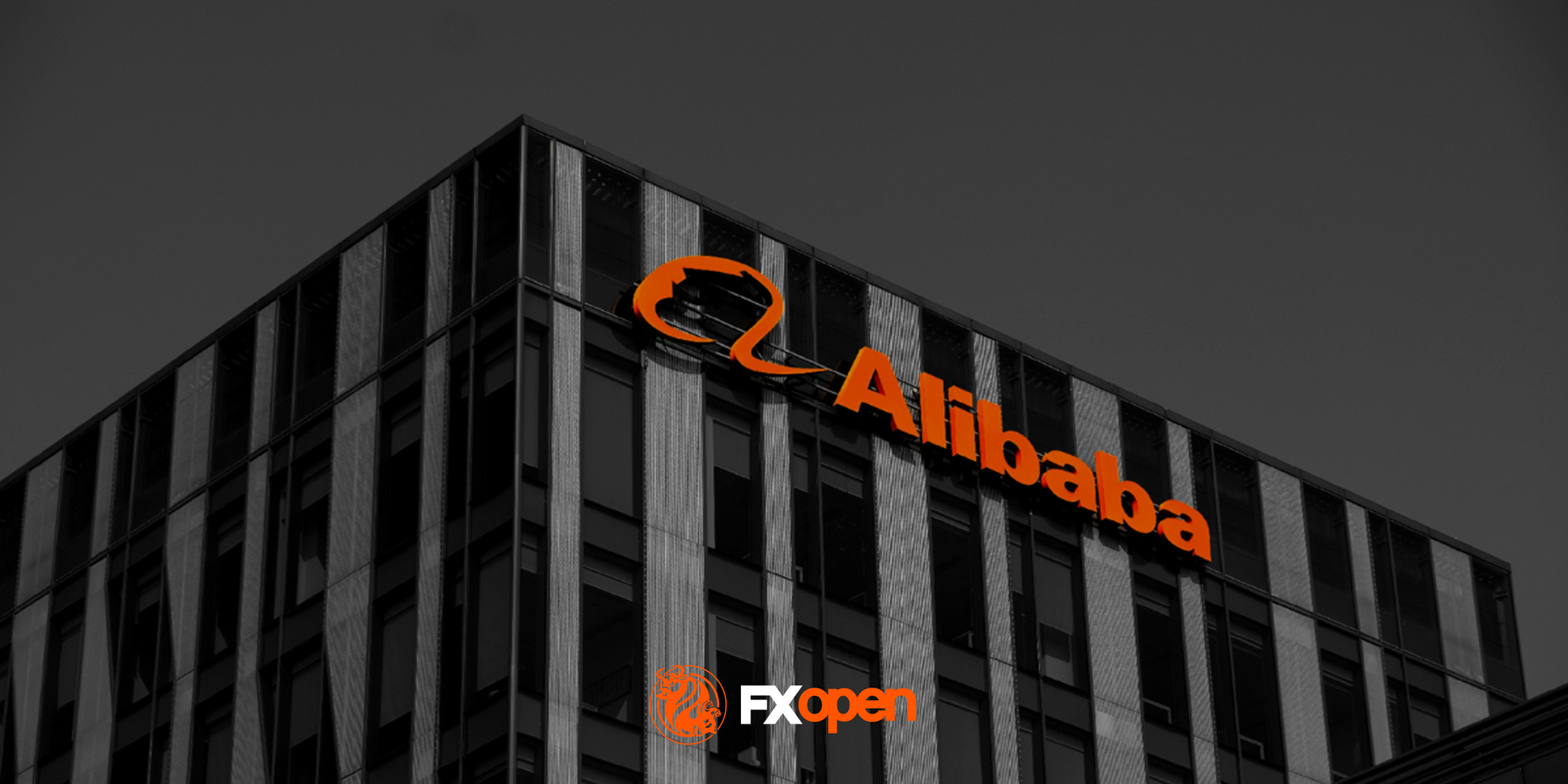 Alibaba: Weak Earnings and Record Trading Volume After Results