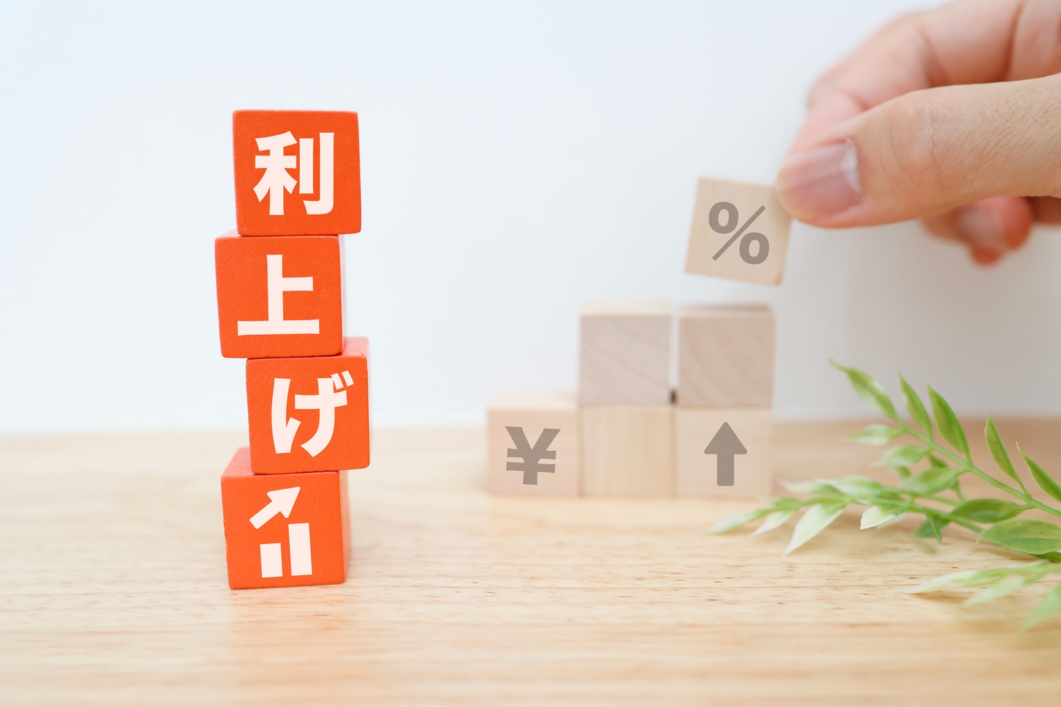 HEWJ: Currency-Hedged Exposure To Japan With Positive Carry (NYSEARCA:HEWJ)